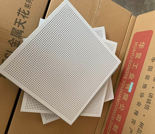 铝天花板好吗? 铝天花板特点规格及档次全解